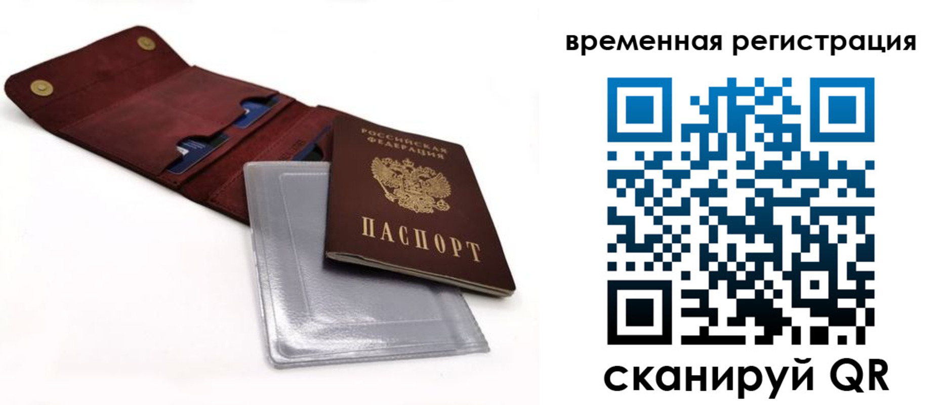 прописка регистрация в Вятских Полянах