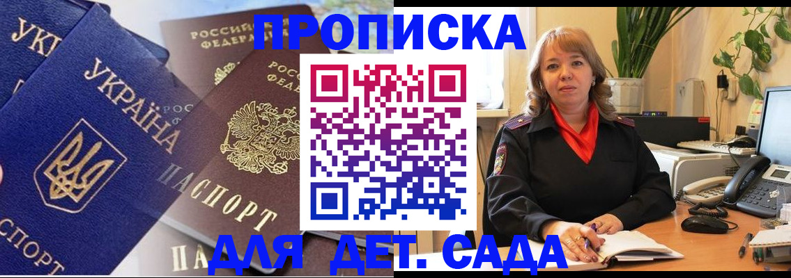 прописка для кредита в Вятских Полянах