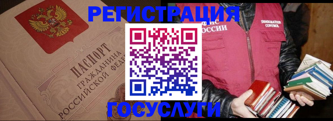 временная регистрация купить в Вятских Полянах